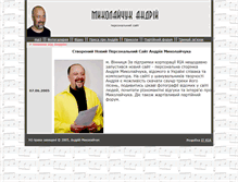Tablet Screenshot of mykolaychuk.com